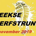 Afbeelding van Montferlandse Herfst-Run